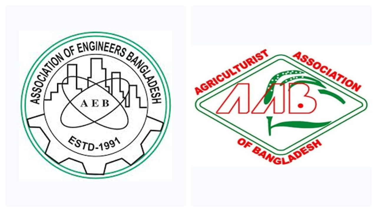 বিএনপির দুই পেশাজীবী সংগঠন বিলুপ্ত